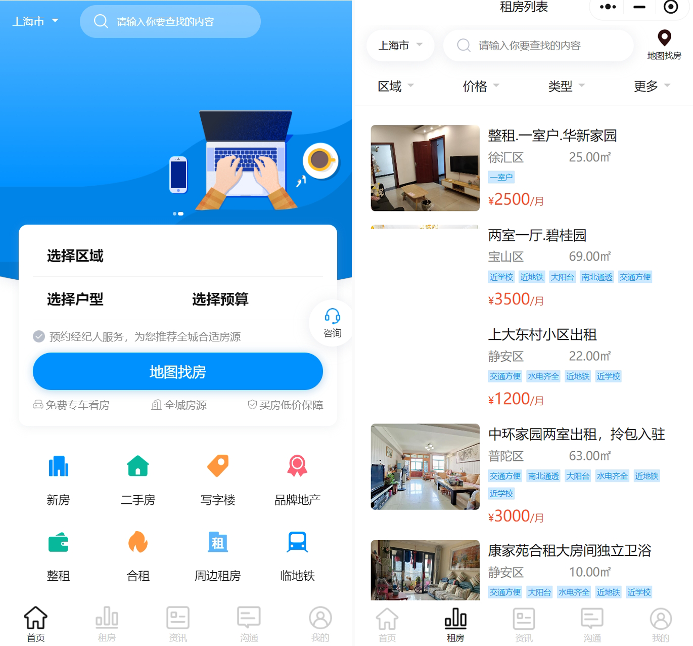 西陆房产系统v2.1.6 修复selectpage的安全问题