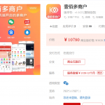 壹佰多商户V1.0.22 优化:分销管理相关功能