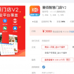 壹佰智慧门店V2-1.1.12 新增:会员卡购买记录增加导出功能