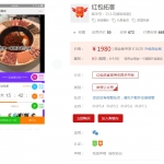 红包返现拓客轻应用V3.0.5 优化:订单数据导出不超时!