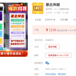暴走神器V4.1.0 新增:支持带emoji表情的口令