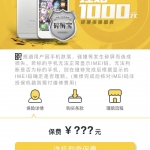 维修店V4.3.1优化快递服务模式下的快递信息完善,兼容回收业务;