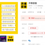 开单获客(全插件)V1.4.40 - 多开商业版源码包更新